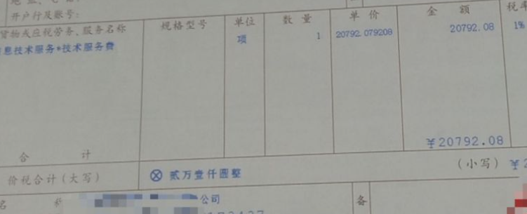 办全款发票查银行流水吗 baijiahao.baidu.com