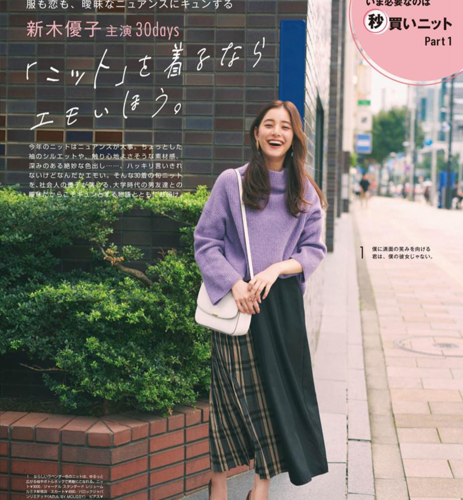 如何穿出温柔优雅气质 紫色系的4款单品 轻松穿出知性时尚魅力 来自百家号 成铭聊时尚 不错网