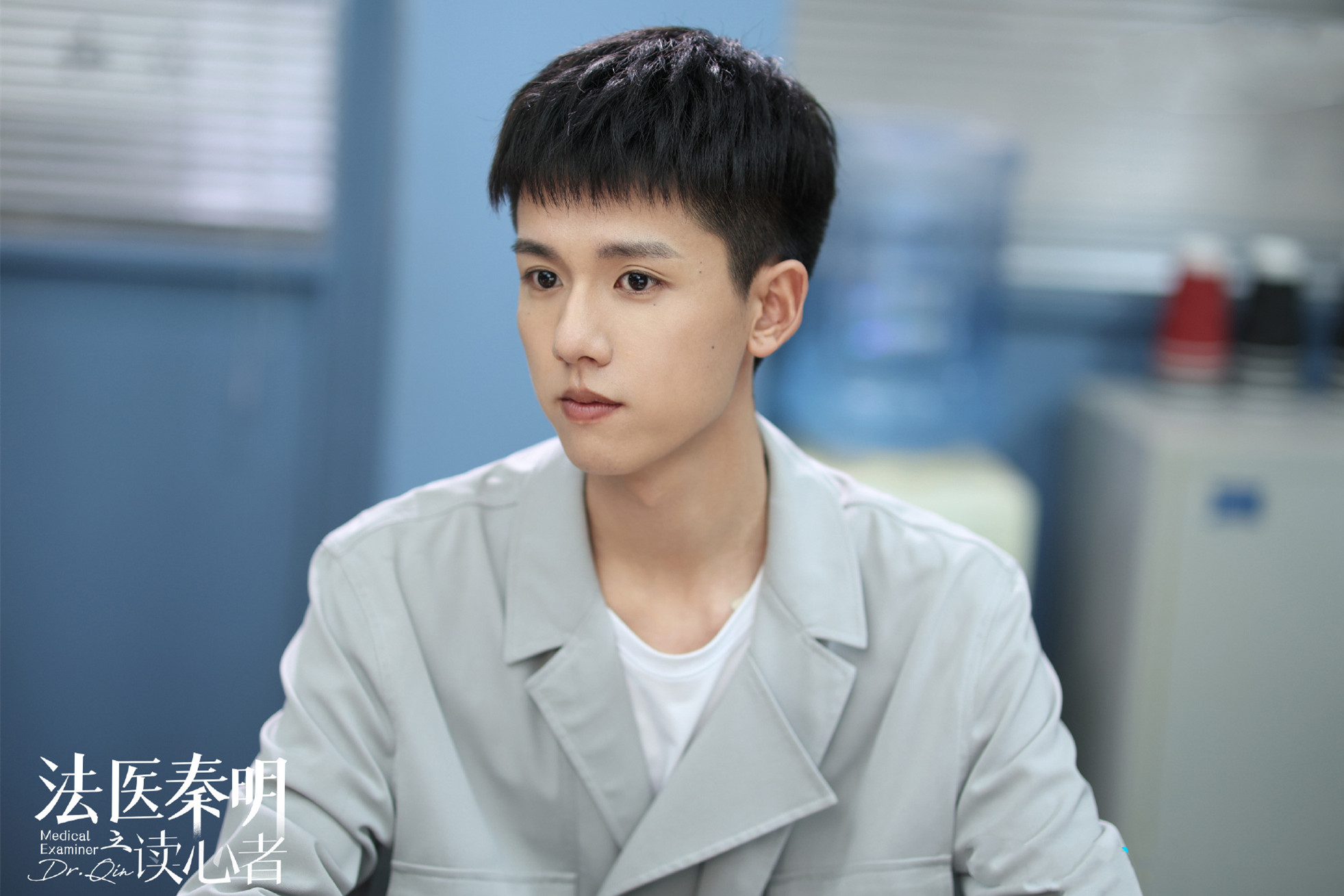 《法医秦明之读心者》来了,演员虽青涩,却不是最差的一部