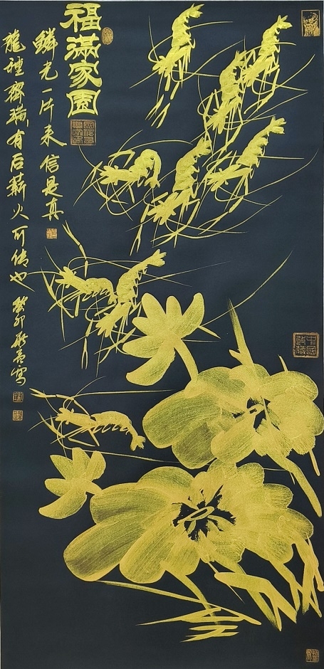 著名画家刘华亮国画作品《福满家园》以188万成交
