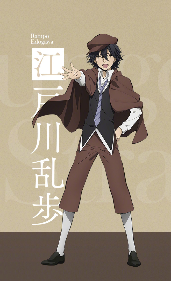 「文豪野犬」动画5周年海报,被吐槽角色"新井脸",身材五五分