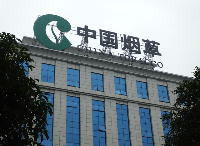 甲类香烟:大变天!消费税调整,你的口袋受得了吗?