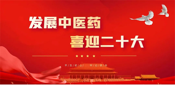 徐州市中医院当天就能挂上号