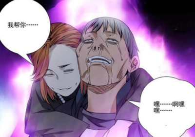 一人之下|人物志:穿肠毒窦梅!