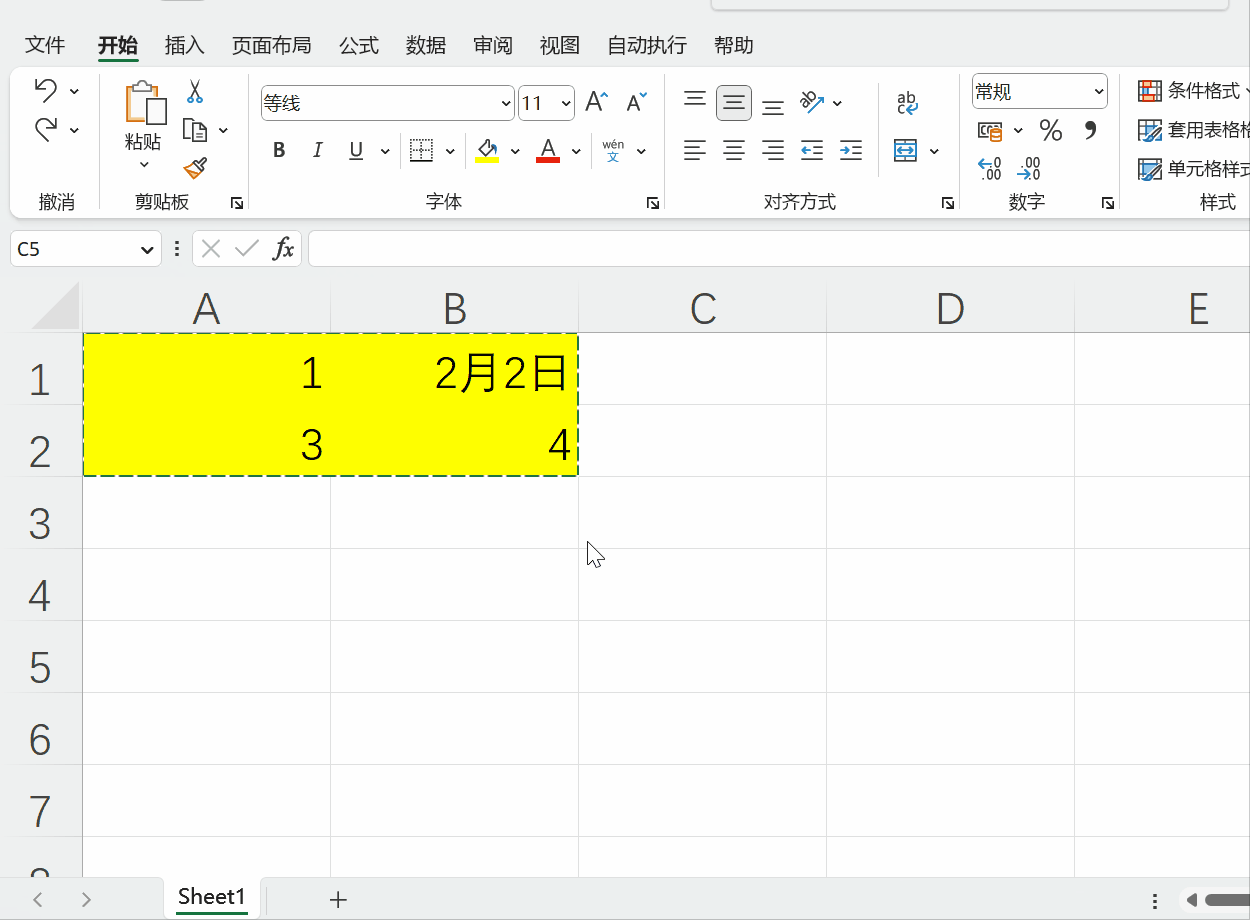 Excel ctrl shift v 
