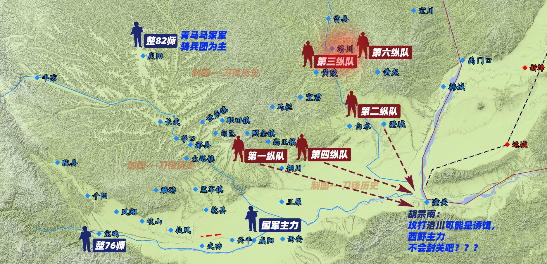 回顾西北战场西府战役惨败二纵火线救场一场少见的防守战