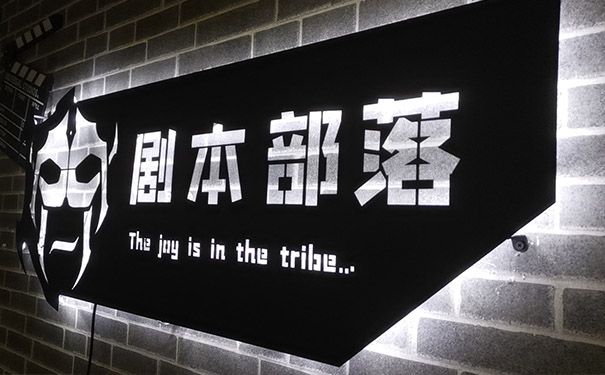 1小时200元,为满足"精神高潮",单身男女撑起了一个新暴利行业