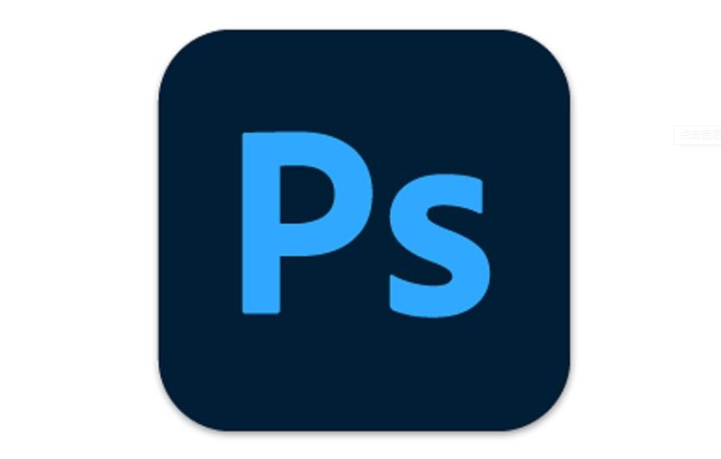 photoshop 2020下載-ps下載地址分享 mac圖像處理中文漢化版安裝