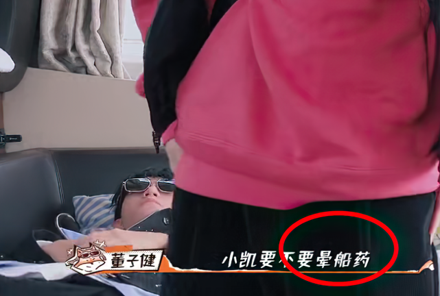 王俊凯低血糖晕倒?众人吓得手足无措,董子健拿药及时救治