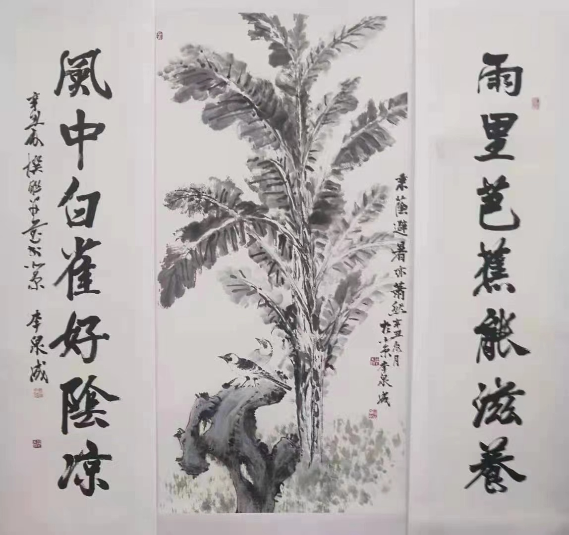 几首诗情山水里,一枝铁笔世人间——李泉成老师作品欣赏