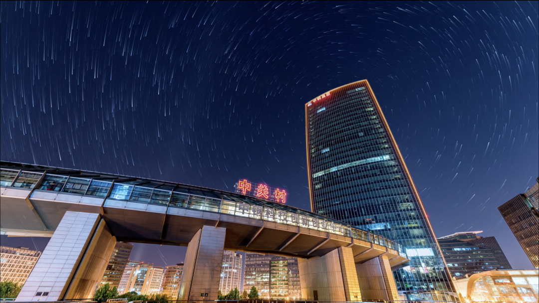 走在国际科技创新中心建设最前头,海淀城市地标:中关村双螺旋往下滑!