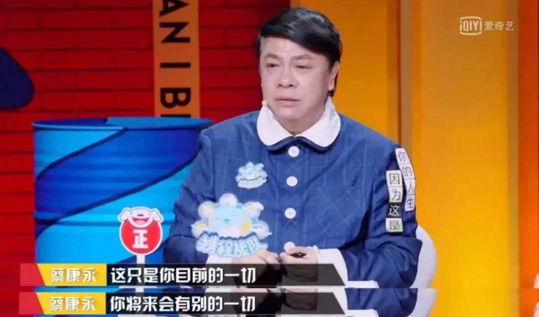 郑爽备忘录意外曝光,再出新料!张翰落泪喊话:"原来我……"