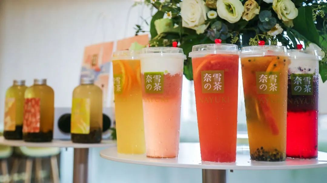 太一控股集团,喝茶送虚拟股票,奈雪币