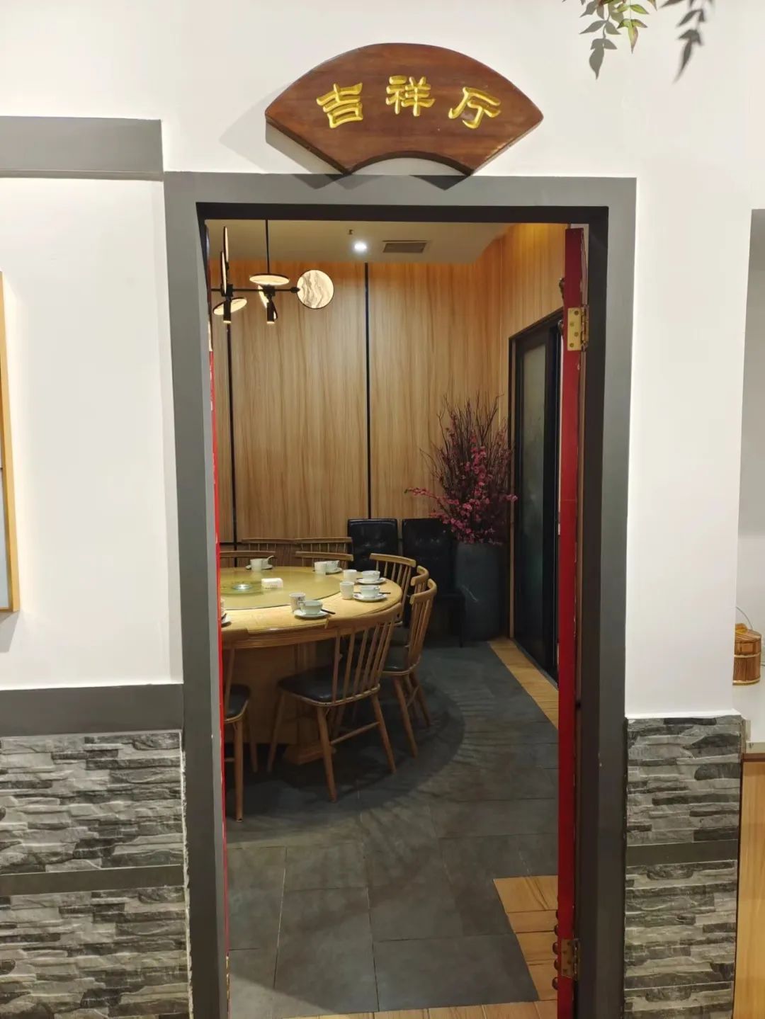 老滋味·新创意—"邻里邻外"24号重装升级开业!