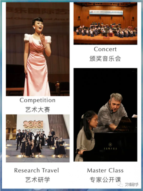 恭喜艾唱歌手培训学员荣获第十五届新加坡国际华人艺术节大赛奖项