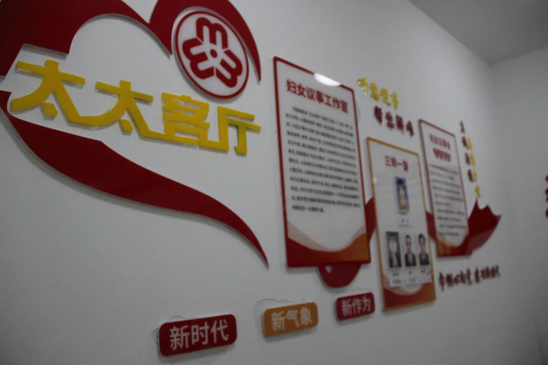 市级妇女议事会做的怎么样,市妇联来督查!