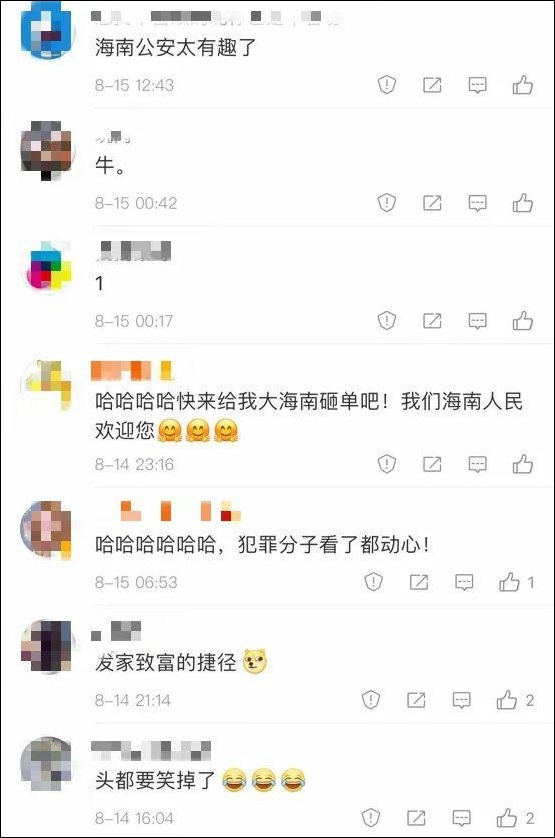 热点|“业务员王所长因KPI垫底，已三天没合眼了”海南魔性禁毒广告，火了！