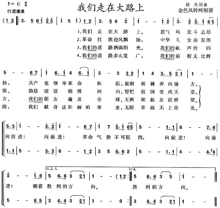 【致敬建黨100週年】柳江警方