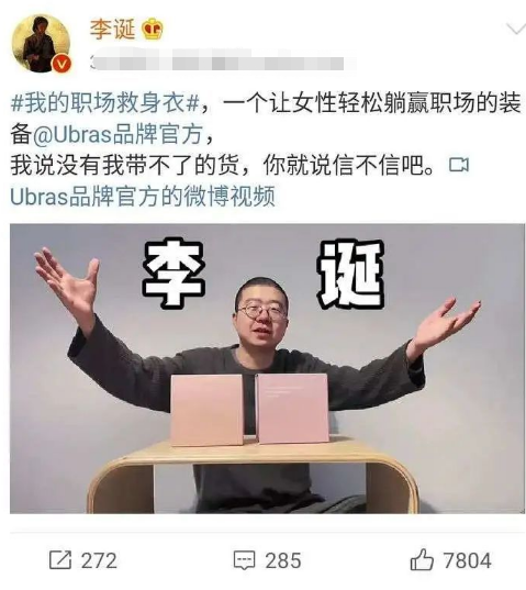 李诞黑尾酱酒吧事件_李诞老婆黑尾酱事件_李诞酒吧事件怎么回事