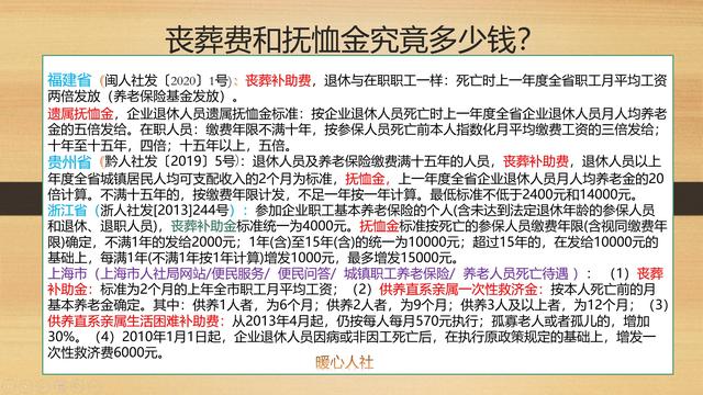 入土安葬通知短信的范文模板大全怎么写 入土安葬通知短信的范文模板大全怎么写