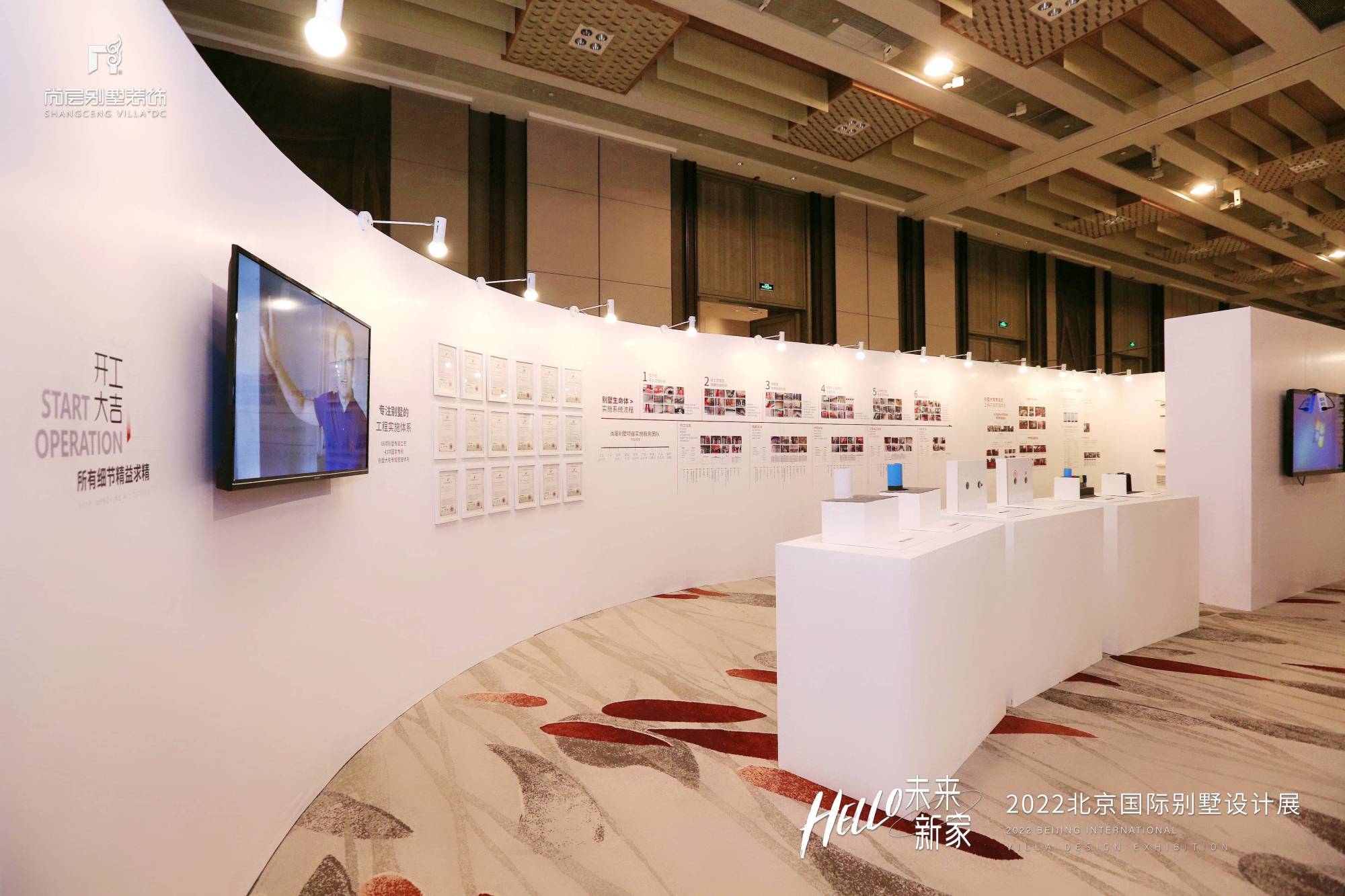 沉浸式体验尚层2022国际别墅设计展,跟黄澜一起感受家的内在力量