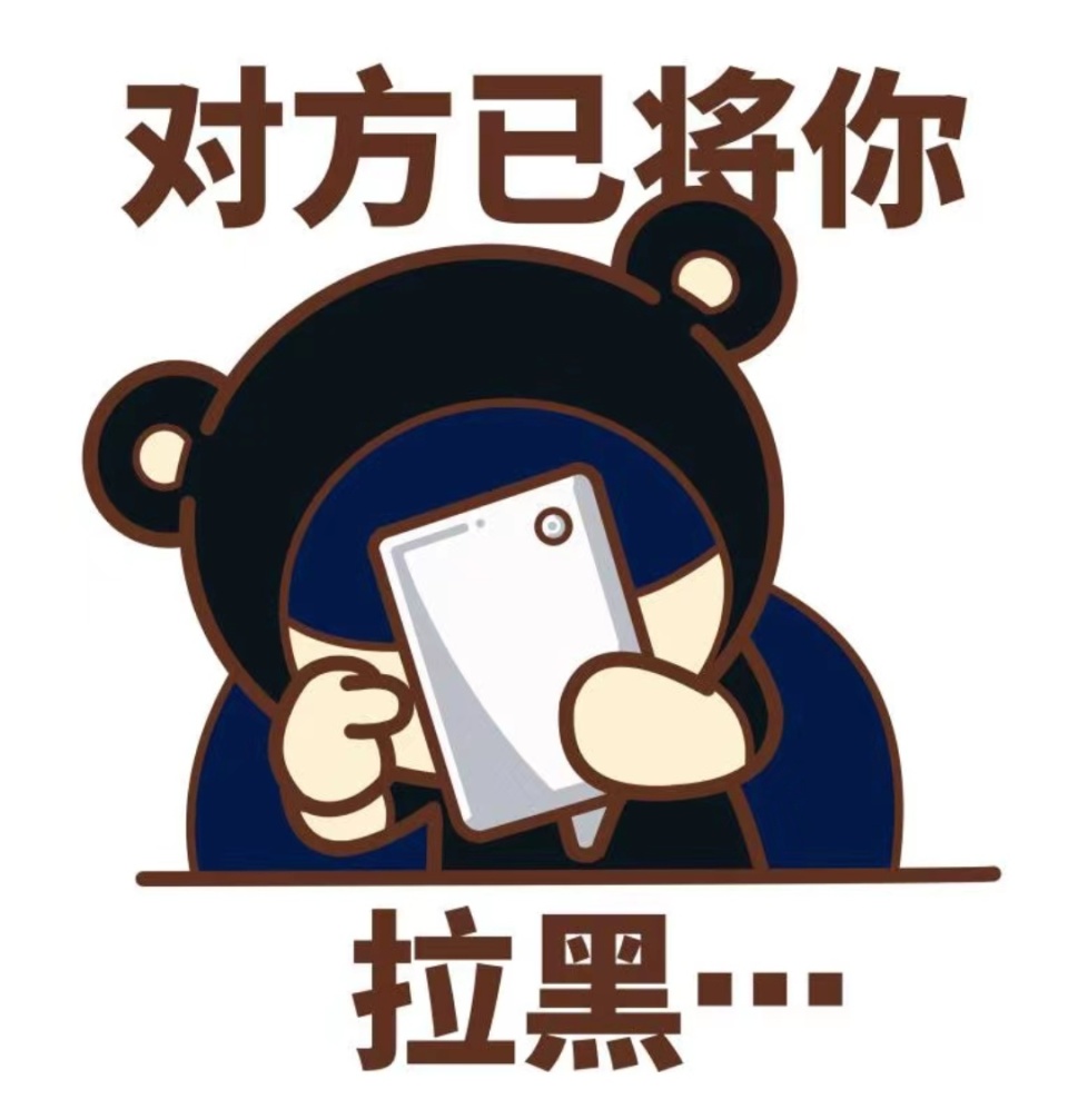 微信可以防拉黑?你不会还不知道吧!