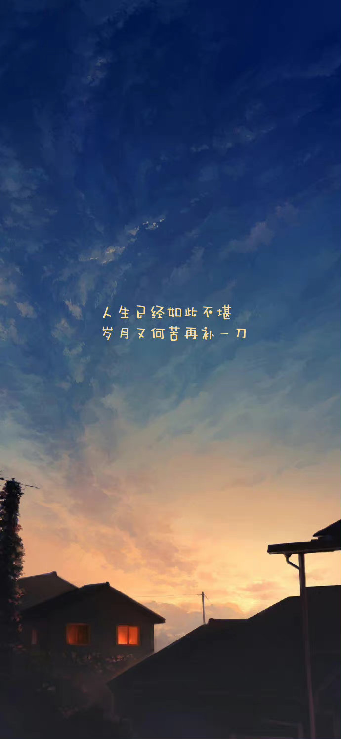 心灵鸡汤文案美图:旁人只看见了你的疤,却永远感受不到你的疼