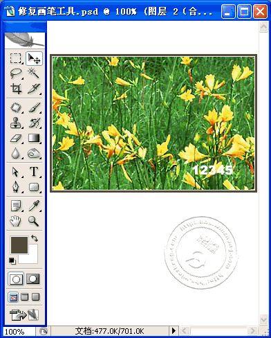 photoshop文字特效教程之去掉图片文字 附件下载文章软件