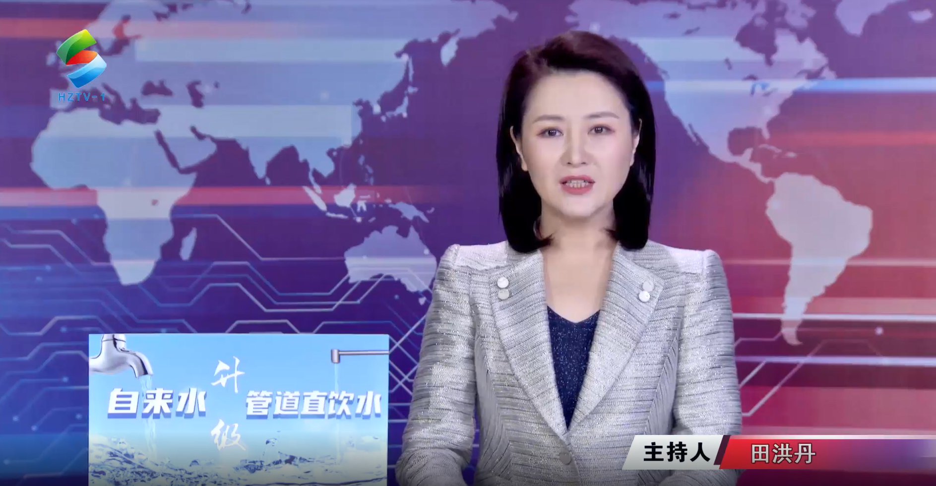 惠州电视台深度采访伯恩光学:促进实现智能终端产业深度融合发展