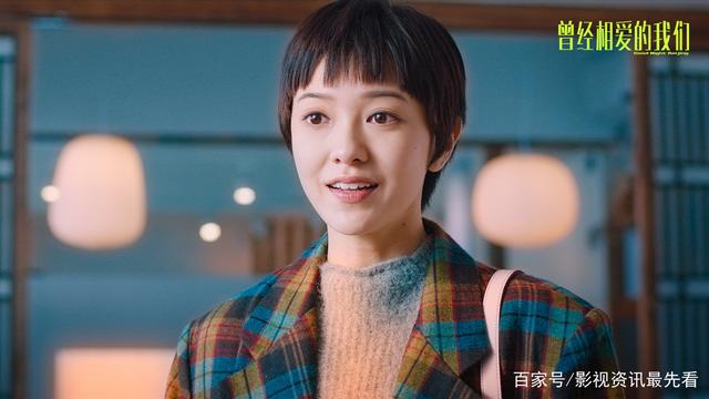 曾經相愛的我們百度雲網盤資源【720p/1080p高清國語】下載 曾經相愛的我們百度雲網盤資源【720p/1080p高清國語】下載