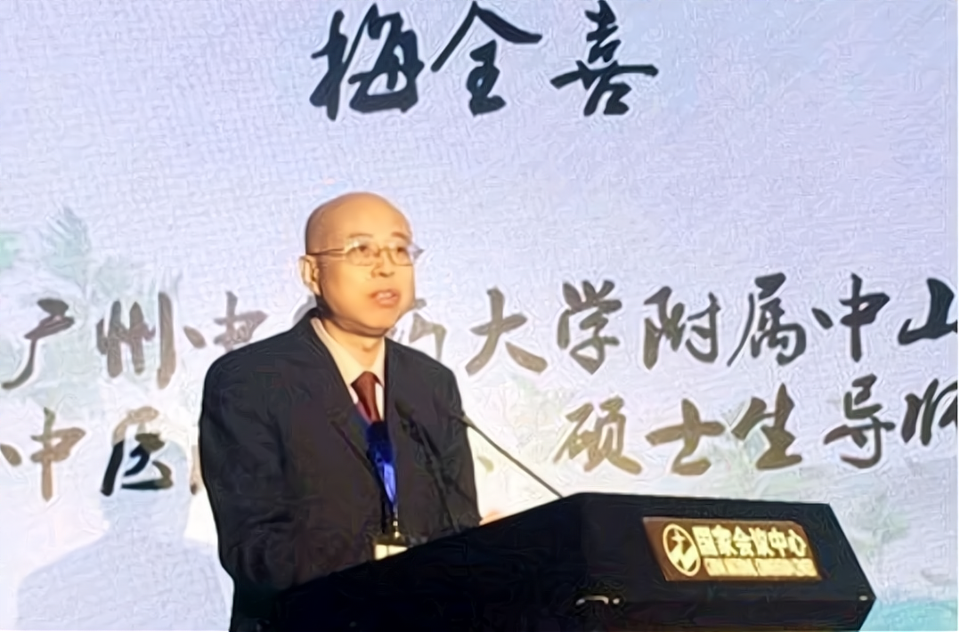 著名中药学家梅全喜,数十年专注于艾叶研究,人称"艾叶之父"