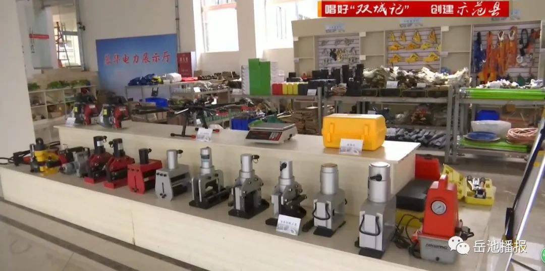岳池转型升级输变电产业 建设"中国输变电之乡"