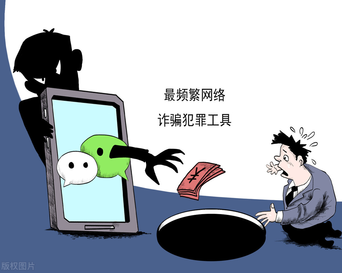 微信免费购物,万人被骗千万美元,购后返其实是个大骗局