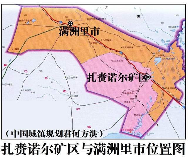 我国唯一由县级市代管的市辖区扎赉诺尔区被满洲里代管的原因分析