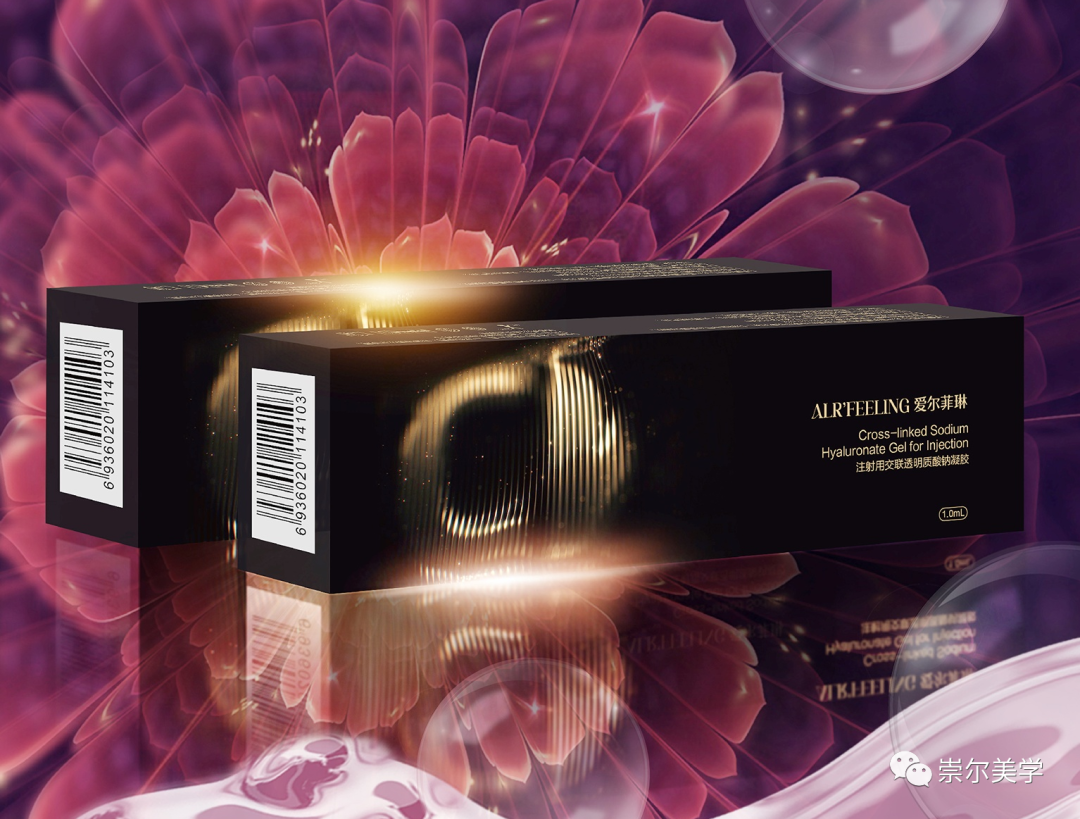 新品上市丨解密爱尔菲琳玻尿酸的多项优势