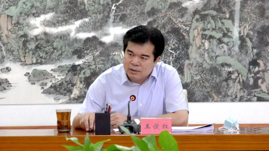 县委书记王俊红主持召开县委常委会(扩大)会议