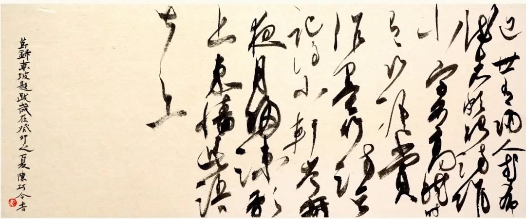 "锦州不错——爱之"渤海大学书法研究生陈巧令个人作品展