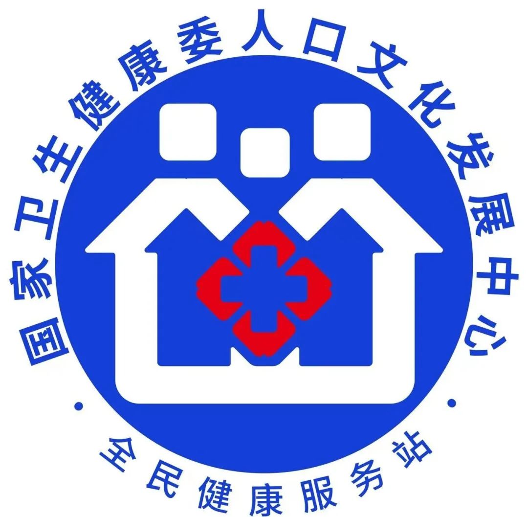 国家卫生健康委人口文化发展中心全民健康服务站领导莅临康华云医