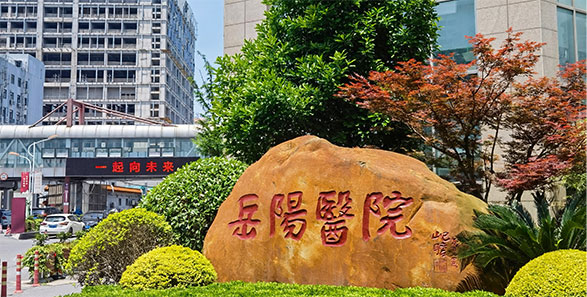 北京309醫(yī)院、密云區(qū)跑腿掛號，外地就醫(yī)方便快捷的簡單介紹
