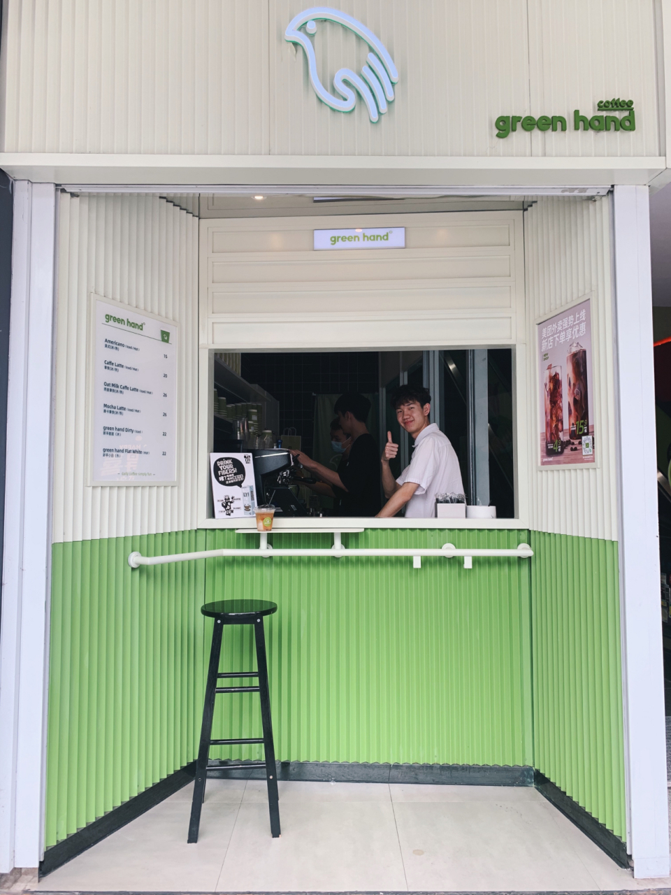 广州牛油果绿咖啡店|green hand coffee 营业时间:8:00-20:00 地址
