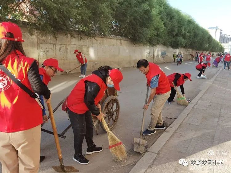 凌源市凌河小学图片