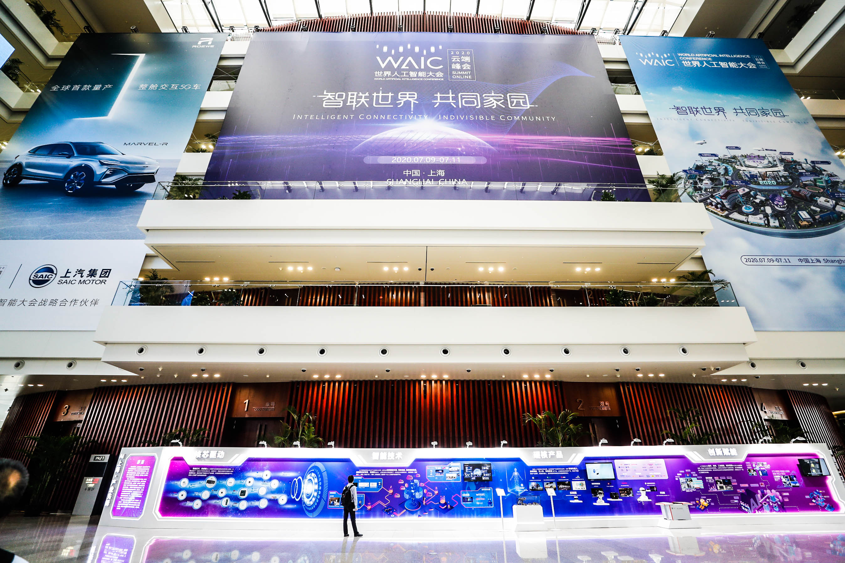 2020世界人工智能大会复微青龙系列芯片首发,"中国芯"赋能产业转型