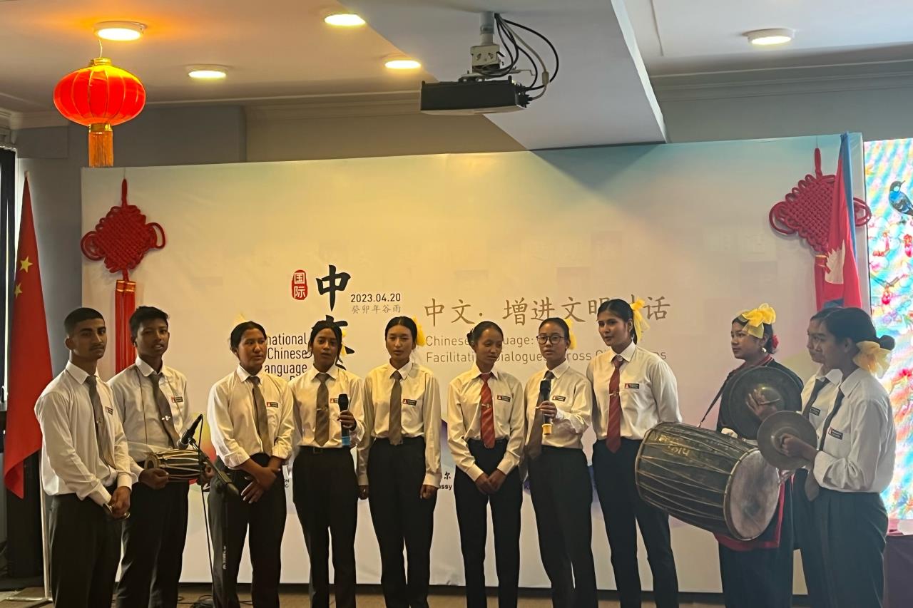 陈松大使出席加德满都大学"2023国际中文日"活动