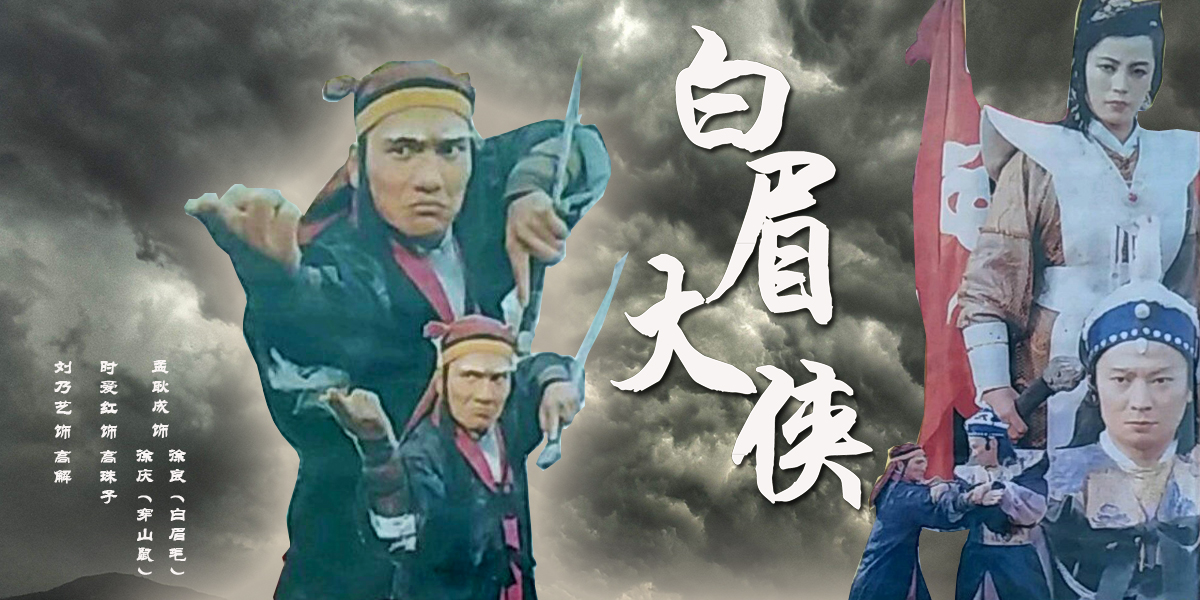 青龙剑的主人是谁?