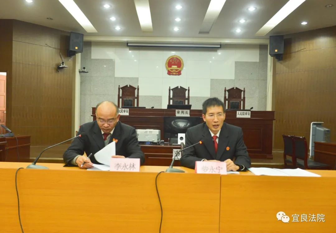 【宜法·要闻】宜良法院召开虚报冒领补助和司法作风问题专项整治专题