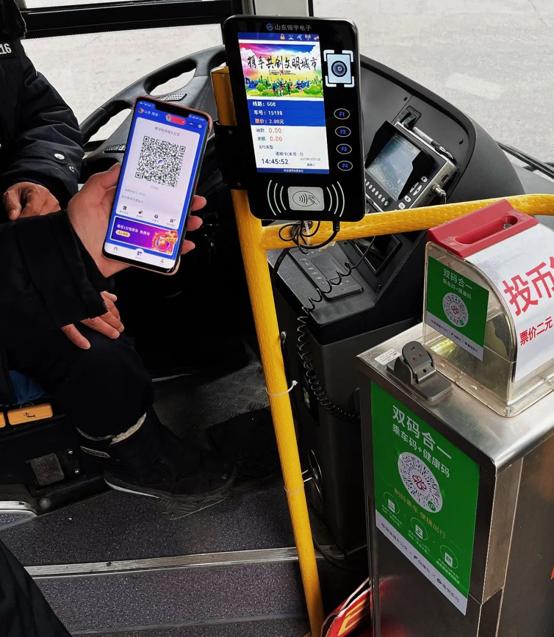 超方便!微信乘车码和健康码实现"二合一",市民乘车更加便捷