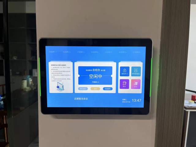 会议电子门牌|带你走进gody-a系列