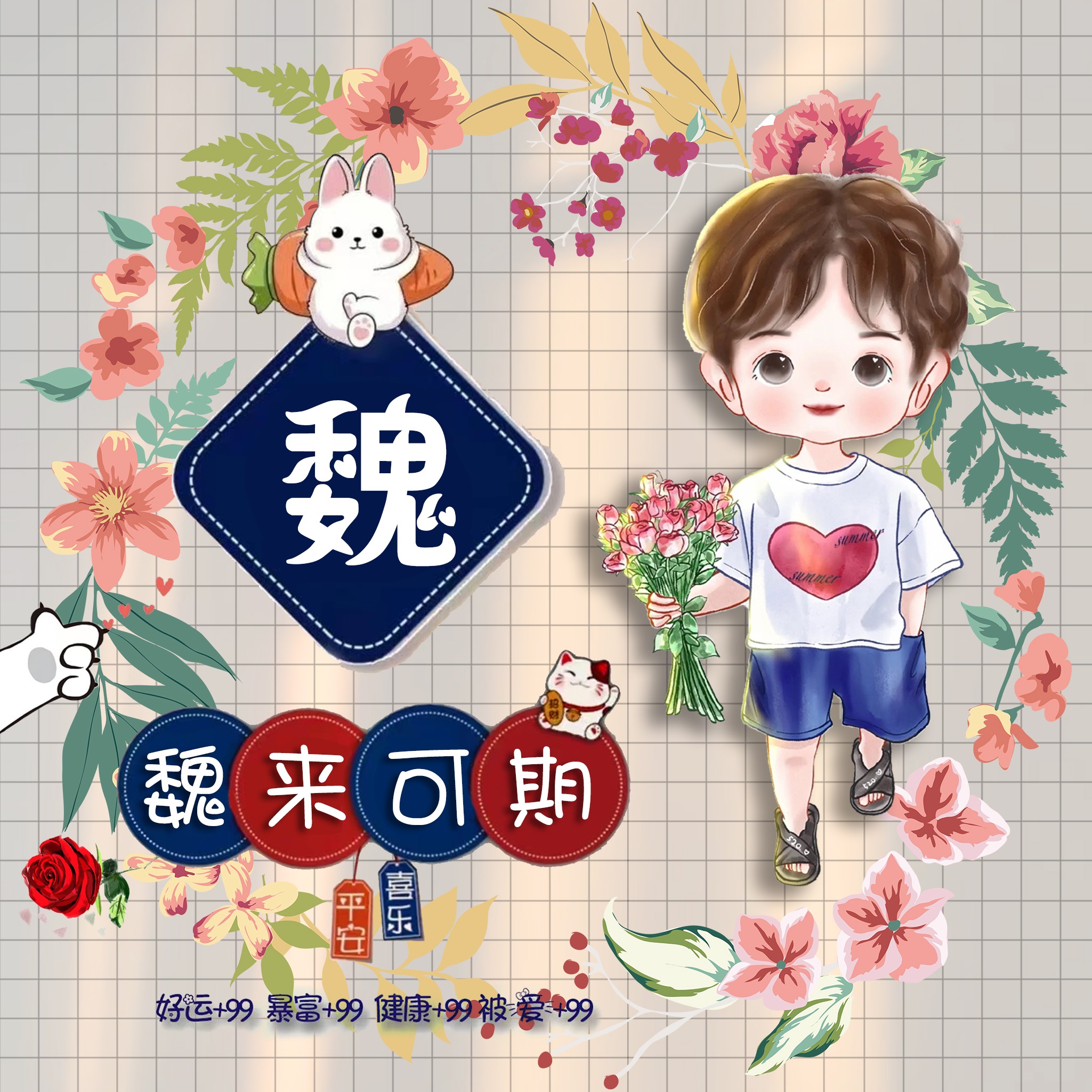 微信头像,姓氏头像,最新情侣谐音梗艺术姓氏头像,留名字我设计