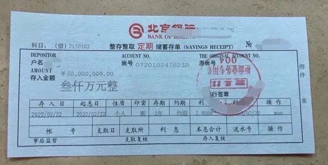 宜千家定期存单 baijiahao.baidu.com