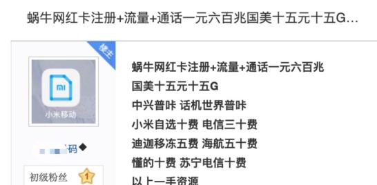 收费的短信接码平台最新可用什么意思呀的简单介绍 收费的短信接码平台最新可用什么意思呀的简单介绍
